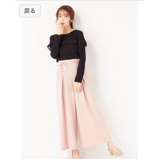 イング(INGNI)の✨新品 allamanda レースアップTRタグ付きワイドパンツ (その他)