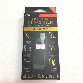 エヌティティドコモ(NTTdocomo)のらくらくスマートフォン3★液晶保護フィルム★強化ガラス★ケータイ★(保護フィルム)