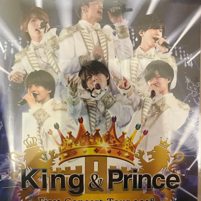 King&Prince コンサートDVD 通常盤（新品未開封)