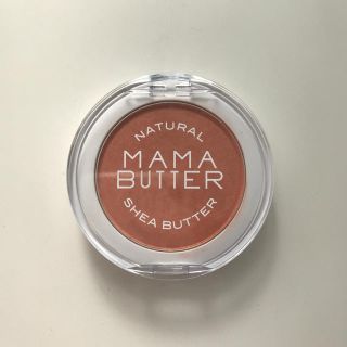 ママバター(MAMA BUTTER)のyu.さん専用(チーク)