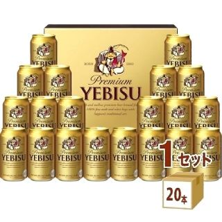 エビス(EVISU)の🍺サッポロエビス ビールセット  350ml × 20缶 (ビール)