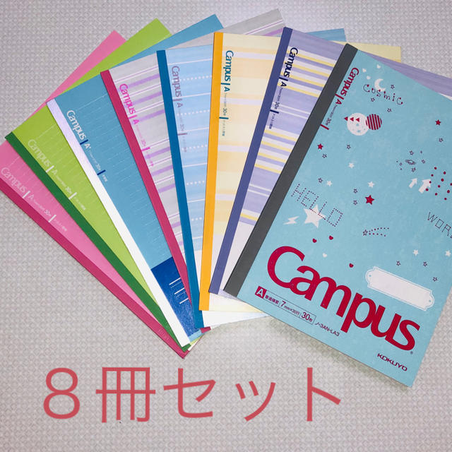 コクヨ(コクヨ)のキャンパス A4ノート 🅰️罫  ８冊セット インテリア/住まい/日用品の文房具(ノート/メモ帳/ふせん)の商品写真