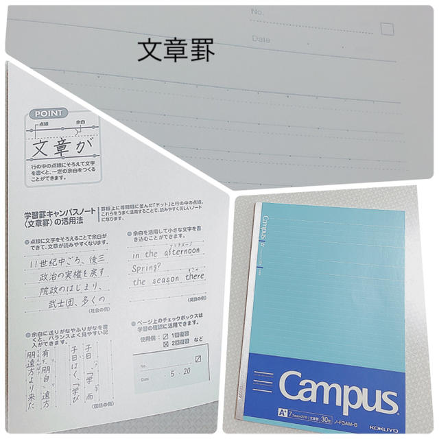 コクヨ(コクヨ)のキャンパス A4ノート 🅰️罫  ８冊セット インテリア/住まい/日用品の文房具(ノート/メモ帳/ふせん)の商品写真