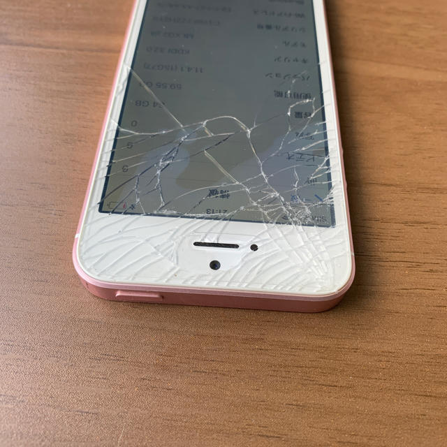 Apple - iPhone SE 64g P SIMフリー 液晶割れの通販 by たぁ's shop｜アップルならラクマ 正規品新品