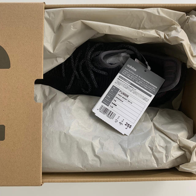 25.5 yeezy boost 350 V2 black ブラック 1