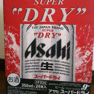 アサヒ(アサヒ)のアサヒスーパードライビール350mI×24缶(ビール)