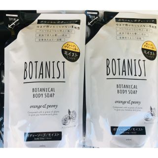 ボタニスト(BOTANIST)のボタニスト ボタニカル モイスト ボディーソープ詰め替えセット   (ボディソープ/石鹸)