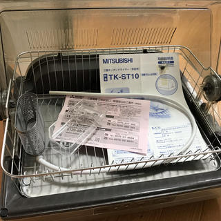 ミツビシ(三菱)のぴーちちゃん専用☆三菱 食器乾燥機 付属品 (食器洗い機/乾燥機)