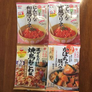 キッコーマン(キッコーマン)の最終価格❗️お買得❗️うちのごはん(調味料)