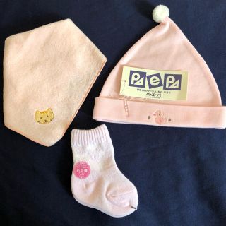 赤ちゃんの城の帽子と靴下とハンカチセット(帽子)