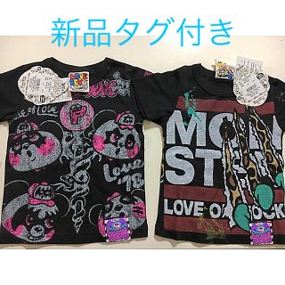 ラブレボリューション(LOVE REVOLUTION)の新品タグ付き ラブレボTシャツ2枚組(Tシャツ/カットソー)