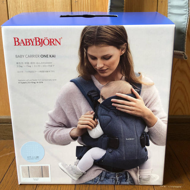 BABYBJORN(ベビービョルン)のベビービョルン ONE KAI Air メッシュ キッズ/ベビー/マタニティの外出/移動用品(抱っこひも/おんぶひも)の商品写真