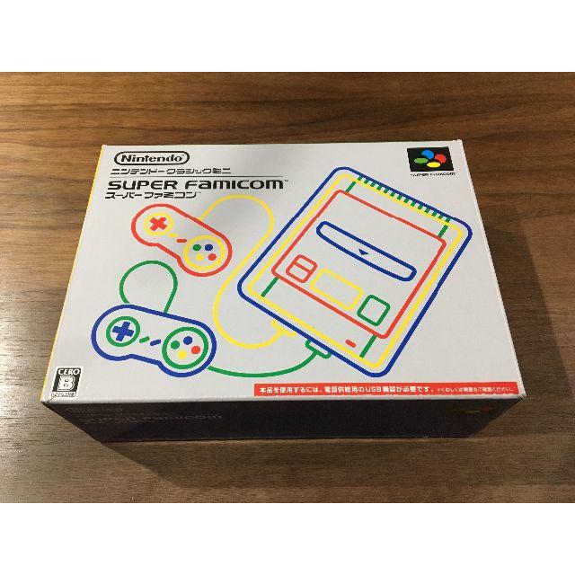 ニンテンドークラシックミニ　スーパーファミコン