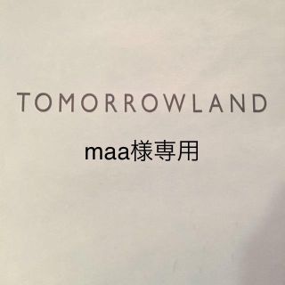 トゥモローランド(TOMORROWLAND)のトゥモロー小花刺繍パンツ(クロップドパンツ)