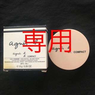 アニエスベー(agnes b.)のアニエス・ベー コンパクトパウダー(フェイスパウダー)