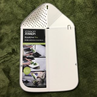 ジョセフジョセフ(Joseph Joseph)の【新品】Joseph Joseph リンス&チョップス(調理道具/製菓道具)