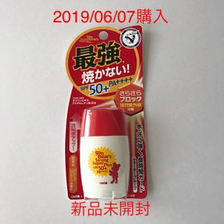 メンターム(メンターム)の新品未開封 サンベアーズストロング メンターム(日焼け止め/サンオイル)