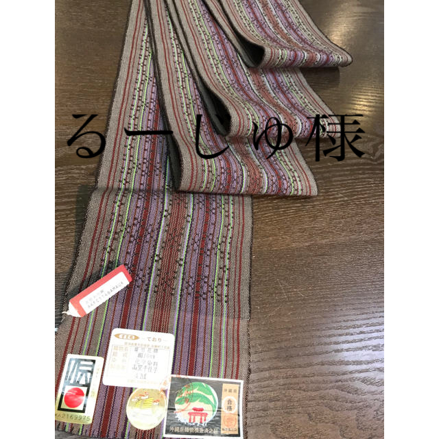 首里花織半巾帯 【気質アップ】 51.0%OFF www.gold-and-wood.com