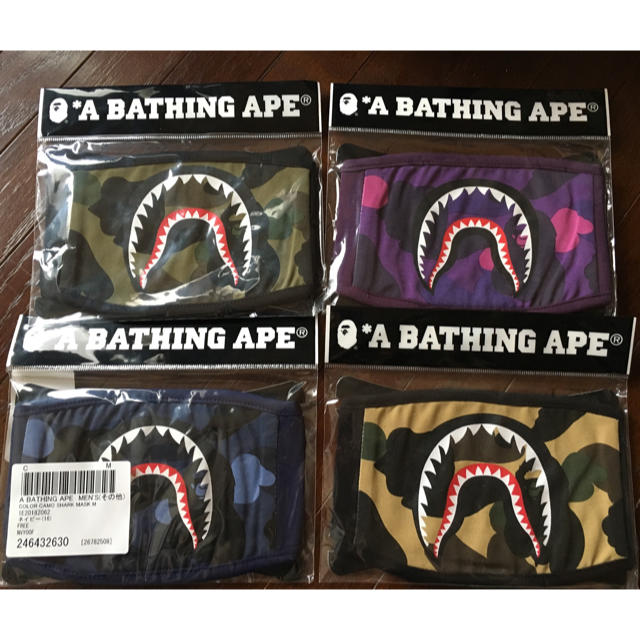 A BATHING APE(アベイシングエイプ)のBAPE SHARK MASK 4個 セット エンタメ/ホビーのフィギュア(その他)の商品写真