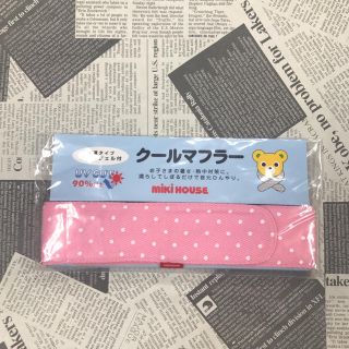 ミキハウス(mikihouse)のほのぼーの様専用(マフラー/ストール)