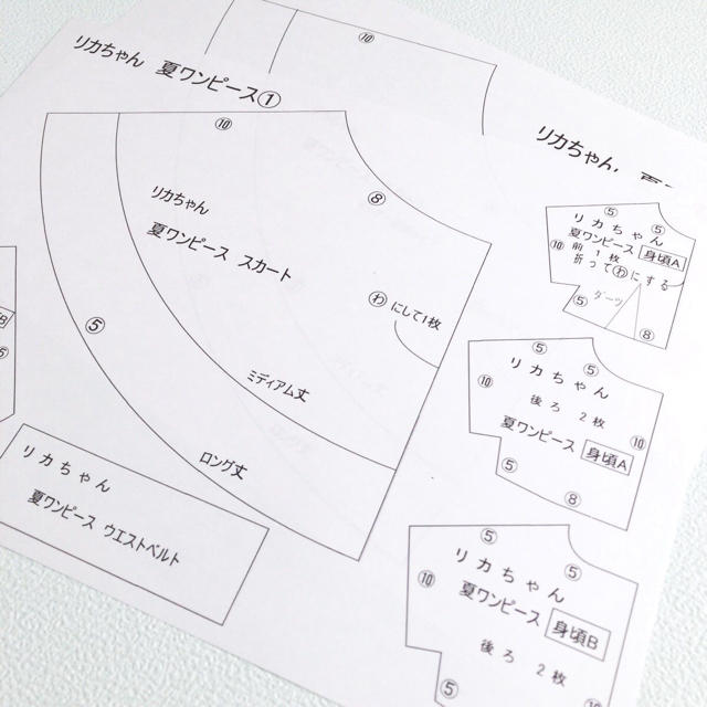 4r リカちゃんサイズ型紙セット 20点 の通販 By けーことん