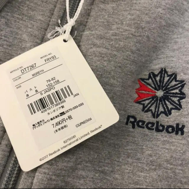 Reebok(リーボック)の新品！ リーボッククラシック フレンチテリー フルジップパーカー グレー S レディースのトップス(パーカー)の商品写真