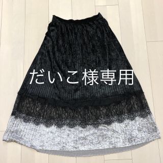 ザラ(ZARA)のZARA BASIC(ロングスカート)