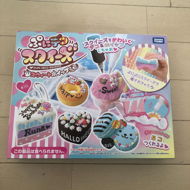 新品 未開封 ぷにデコ スクイーズ スウィートホイップの通販 by 新品 未開封 ぷにデコ スクイーズ スウィートホイップの通販 by