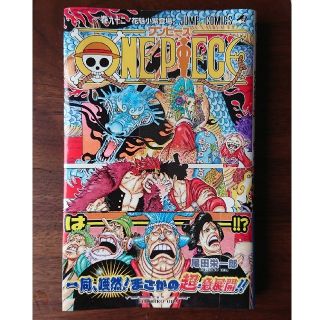 ワンピース ONE PIECE 92巻(少年漫画)