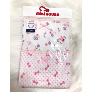 ミキハウス(mikihouse)のユッチ様専用(下着)