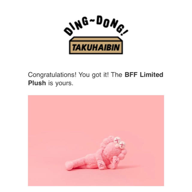 素晴らしい価格 KAWS Pink 3000体限定 plush LIMITED BFF ぬいぐるみ