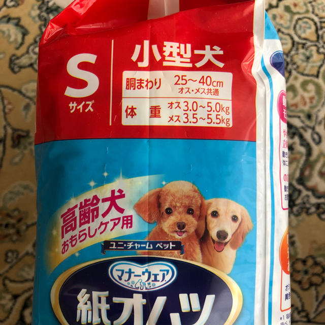 Unicharm(ユニチャーム)の犬用紙オムツ 高齢犬おもらしケア用 その他のペット用品(犬)の商品写真