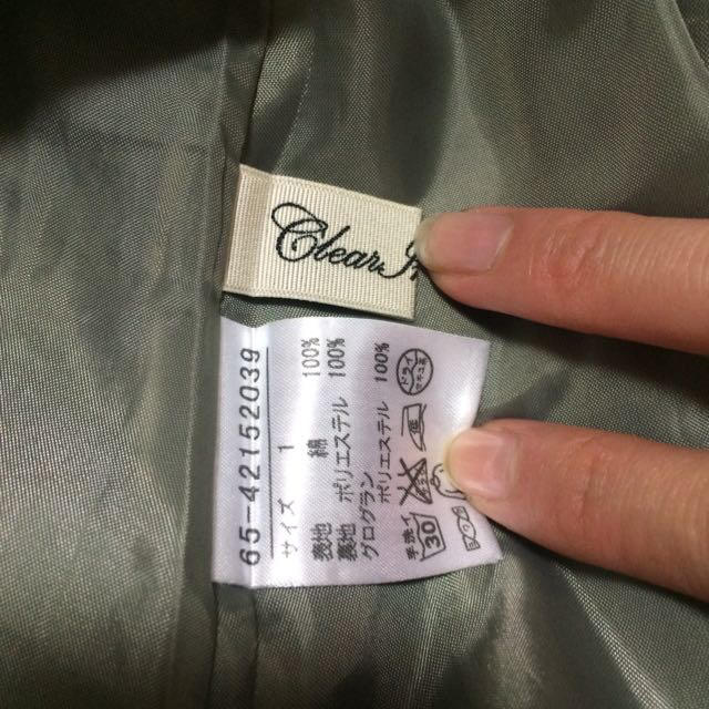 CLEAR IMPRESSION(クリアインプレッション)のクリアインプレッション フレアスカート レディースのスカート(ひざ丈スカート)の商品写真