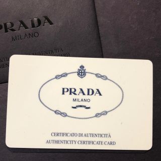 プラダ(PRADA)のプラダ ギャランティカード(その他)