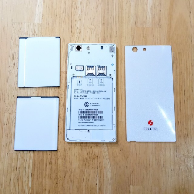 FREETEL MIYABI FTJ152C （ジャンク品）＋代替バッテリー スマホ/家電/カメラのスマートフォン/携帯電話(スマートフォン本体)の商品写真