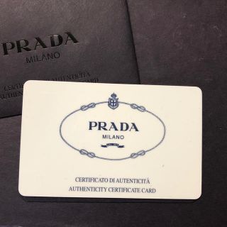 プラダ(PRADA)のプラダ ギャランティカード(その他)