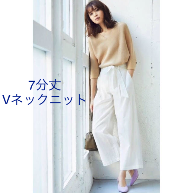 UNIQLO(ユニクロ)の3DコットンコクーンVネックセーター ♡ UNIQLO ♡ベージュ レディースのトップス(ニット/セーター)の商品写真