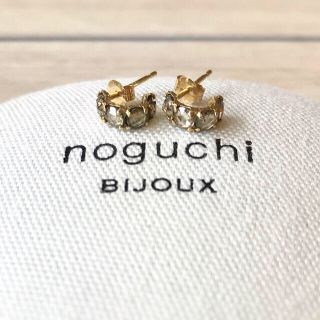 DEUXIEME CLASSE - みつばち様専用 noguchi 大粒ブラウンダイヤフープ ...