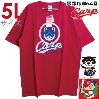 ヒロシマトウヨウカープ(広島東洋カープ)の新品 5L XXXXL Tシャツ 広島東洋カープ 和んこ堂 赤 5322(Tシャツ/カットソー(半袖/袖なし))