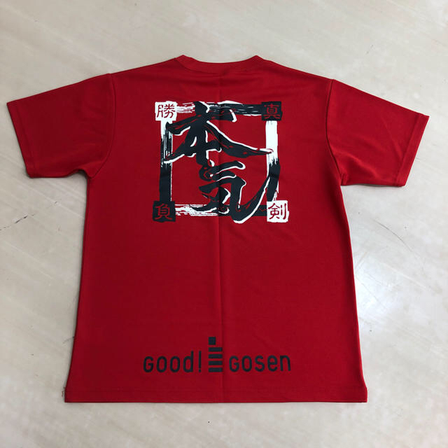 GOSEN(ゴーセン)のゴーセンＴシャツ M スポーツ/アウトドアのスポーツ/アウトドア その他(バドミントン)の商品写真