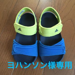 アディダス(adidas)の【ヨハンソン様専用 】アディダス サンダル 13cm(サンダル)