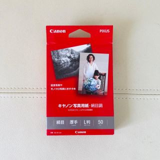 キヤノン(Canon)の[鮎様専用] キャノン写真用紙 35枚(その他)