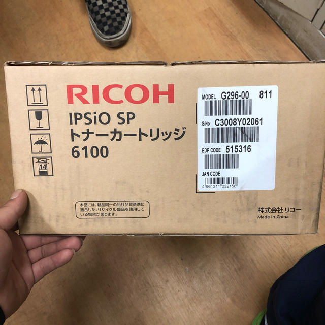 かわいい！ 訳ありトナーカートリッジ 6100 RICOH