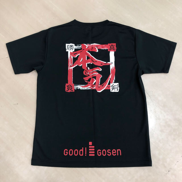 GOSEN(ゴーセン)のゴーセン  Ｔシャツ  L スポーツ/アウトドアのスポーツ/アウトドア その他(バドミントン)の商品写真