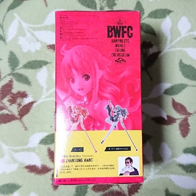 BANPRESTO(バンプレスト)のワンピース BWFC 造形王頂上決戦 vol.6 ナミ (プライズ) エンタメ/ホビーのフィギュア(アニメ/ゲーム)の商品写真