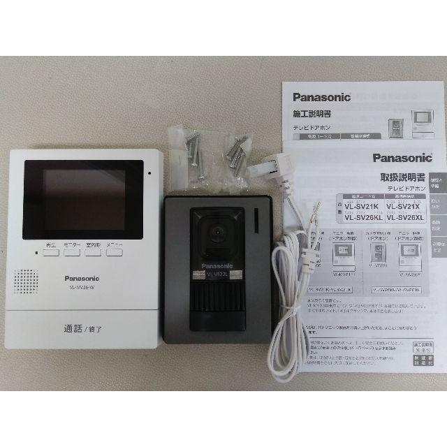 Panasonic(パナソニック)のパナソニック　テレビドアホン  VL-SV26KL-W　中古美品 スマホ/家電/カメラのスマホ/家電/カメラ その他(防犯カメラ)の商品写真