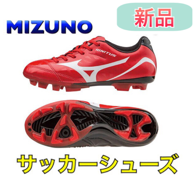 21新発 Mizuno ミズノ 子供用サッカースパイクシューズ 激安ブランド Prosa Org Br