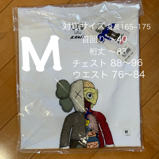 UNIQLO(ユニクロ)のUNIQLO KAWS メンズのトップス(Tシャツ/カットソー(半袖/袖なし))の商品写真