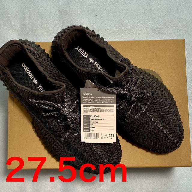 adidas(アディダス)のadidas yeezy boost 350 v2 black 27.5cm メンズの靴/シューズ(スニーカー)の商品写真