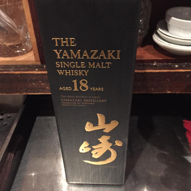 18%OFF】 サントリー 未開封 2本セット ウリウリ山崎18年